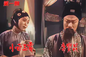 高清彩色修复1955年李再雯版评剧电影《秦香莲》开篇《进京寻夫》视频封面