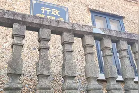 九江姑塘海关旧址（2）视频封面