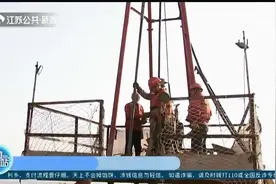 超高难度！海太过江通道主航道顺利完成水上勘察视频封面