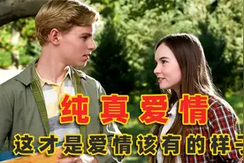纯真爱恋，回顾初恋，看青春期少年少女磕磕碰碰触动人心的故事。视频封面