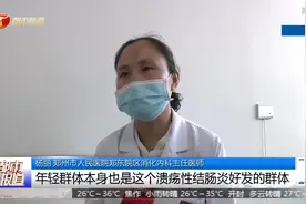 小伙一天拉肚十多次，穿尿不湿就医，“绿色癌症”需坚持治疗视频封面