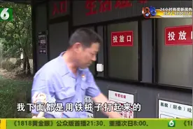 我们的分类生活：亲手设计垃圾房 自上而下促分类视频封面