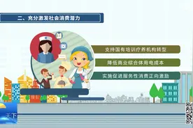 山东发布第三批政策清单：支持5G工业应用,新增减税降费规模100亿视频封面