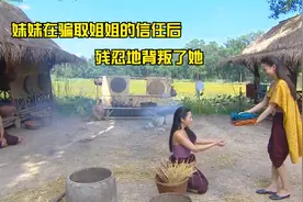 世界上最悲伤的事莫过于被最亲近的人背叛