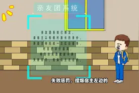 只要是幼儿园的小朋友能做到的，叔公我也能做到。视频封面