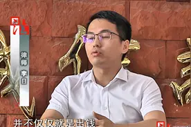 亲兄弟难算账视频封面