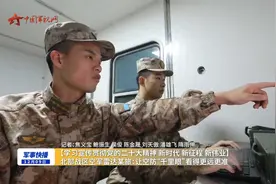 北部战区空军雷达某旅：让空防“千里眼”看得更远更准视频封面