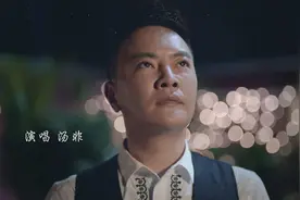 一首《心比天高》笑容潇洒，歌声燃烧！视频封面