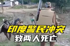 印度民众非法占据土地遭警方驱逐 警民冲突致两人死亡视频封面