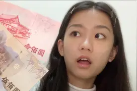 台湾妹带你了解新台币，钞票图案有何寓意，1元人民币换多少台币视频封面