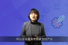 《两三分钟讲专业》新能源科学与工程，开启未来产业新动能视频封面