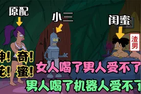 神奇蜂蜜女人喝了变大肌霸！男人擦了人见人爱？视频封面