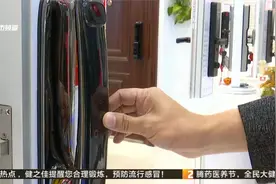 复制指纹能打开指纹锁吗？专业人员现场测试视频封面