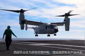 英军新军事行动计划曝光，目标直指俄罗斯，背后原因被俄一语道破视频封面