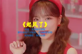 《起风了》完整版，如今走过这世间万般流连视频封面