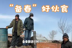 买柴油煎毛鸡，农民的伙食硬？这春耕的小酒喝的过瘾视频封面