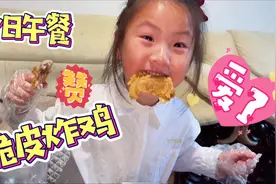 今日份午餐脆皮炸鸡，外卖叔叔超级快，一口下去满嘴都是油！视频封面