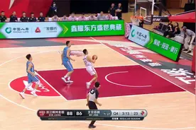 吴前37分8助攻 方硕19分7助攻 浙江两分险胜北京拿到7连胜视频封面