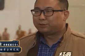青铜壶中的液体 竟不是美酒 而是矾石水就是古代的“升仙药”视频封面