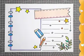 数学通用手抄报边框教程，中小学生作业简单实用模板收藏视频封面