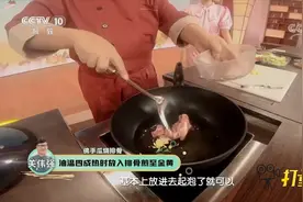 佛手瓜理气和中功效多，大厨教你做养生菜佛手瓜烧排骨|健康之路视频封面