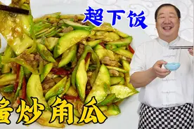 炒西葫芦，怎么做好吃入味不出汤？老厨教你一招，鲜香脆嫩更下饭视频封面