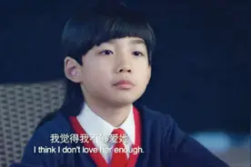 舅舅打探林秋楠的前女友，他却一脸悲伤：我觉得我不够爱她视频封面