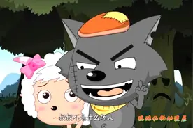 美羊羊为了出吹心形泡泡，跑到河边练习，结果被灰太狼抓住！视频封面