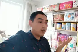 农村宝爸发纸尿裤试用装，一定要过滤低质顾客，有薅羊毛的很可怕视频封面