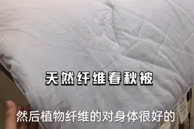 春天来了，大家知道怎么选春秋被吗？不会的宝宝不妨参考视频试试视频封面
