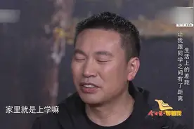 等着：大哥寻找24年前的老同学，同学情一生相伴，太感动了视频封面