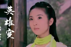 胡歌版《射雕英雄传》主题曲《英雄寞》，经典怀旧，霸气十足！
