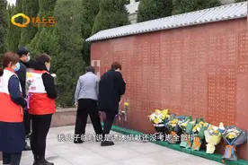 潍坊：缅怀遗体器官捐献者  传递大爱让生命延续视频封面