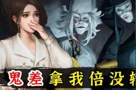 吓破胆！国产恐怖游戏《纸嫁衣4》试玩 这庙会不像阳间的玩意儿视频封面