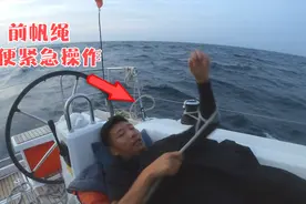 中国小伙航行到非洲，为什么夜航要在甲板睡觉？红海夜间有多冷？视频封面