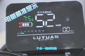 电动车电量一骑掉2格？SOC智能续航系统轻松解决！视频封面