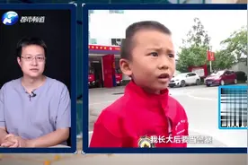 萌娃参观消防队一语惊人：我想当“警察”，好一招声东击西？视频封面