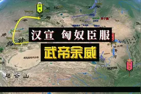 沙盘重演：汉宣帝隔岸观火，匈奴终于臣服，陈汤矫诏发兵稳定西域视频封面
