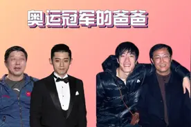 孙杨：我爸排球运动员，张继科：我爸乒乓球教练，看到张常宁厉害视频封面