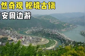 西安周末自驾，两日游线路超推荐！自然奇观、秘境古镇，0门票视频封面