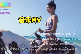 《我相信》杨培安 完整版@DOU+小助手视频封面