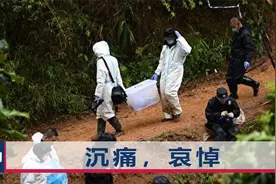 东航MU5735一遇难者身份确认！上市公司发公告哀悼：她今年才30岁视频封面