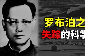身患癌症的科学家，突然消失在神秘的罗布泊，彭加木失踪事件复盘视频封面