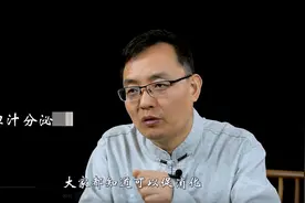 胆经一通，全身轻松！注意这几点，效果更明显！视频封面