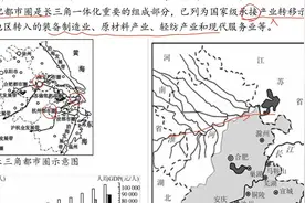长江城市群的发展特点视频封面