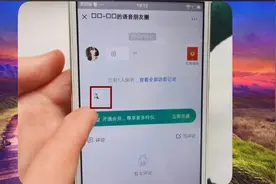 只要这样设置，谁偷偷进入微信群，一清二楚！赶紧试试