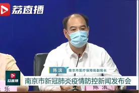 南京慢性病患者一次取药量可宽至12周视频封面