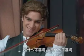 新还珠格格：班杰明会宾楼拉小提琴，引来萧剑箫声合奏，真是好听视频封面