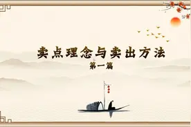 如何卖股票？十年交易员总结的卖出技巧，看了后让你卖出不后悔视频封面