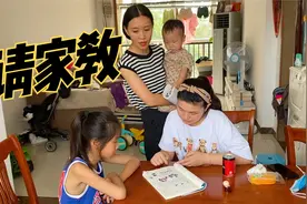 燕子为了大女儿学习请私人家教，晨曦对妈妈提出意见，王老师来了视频封面